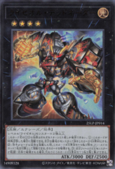 This is an image for the product Ryzeal Detonator that has a rarity of Ultra Rare in the Limited Pack World Championship 2025 with a card code of 25LP-JP014 that is available on the TEKKX Product website.