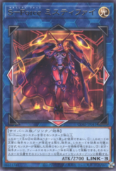This is an image for the product S-Force Mystify that has a rarity of Rare in the Chaos Origins with a card code of CORI-JP041 that is available on the TEKKX Product website.