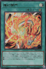 This is an image for the product Sangen Kaimen that has a rarity of Ultra Rare in the Limited Pack World Championship 2025 with a card code of 25LP-JP008 that is available on the TEKKX Product website.