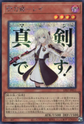 This is an image for the product Sky Striker Ace - Raye that has a rarity of Secret Rare in the Limited Pack: Stamp Edition with a card code of LPST-JP011 that is available on the TEKKX Product website.