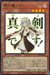 This is an image for the product Sky Striker Ace - Raye that has a rarity of Ultra Rare in the Limited Pack: Stamp Edition with a card code of LPST-JP011 that is available on the TEKKX Product website.