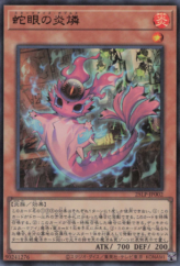 This is an image for the product Snake-Eyes Poplar that has a rarity of Ultra Rare in the Limited Pack World Championship 2025 with a card code of 25LP-JP002 that is available on the TEKKX Product website.