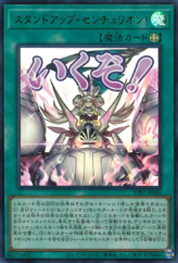 This is an image for the product Stand Up Centur-Ion! that has a rarity of Ultra Rare in the Limited Pack: Stamp Edition with a card code of LPST-JP040 that is available on the TEKKX Product website.