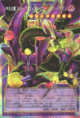 This is an image for the product Starving Venom Fusion Dragon of the Four Heavenly Dragons that has a rarity of Prismatic Secret Rare in the Limit Over Collection: The Rivals with a card code of LOCR-JP013 that is available on the TEKKX Product website.