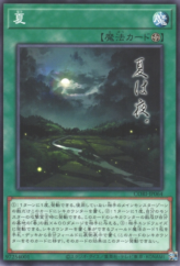 This is an image for the product Summer that has a rarity of Normal Rare in the Chaos Origins with a card code of CORI-JP064 that is available on the TEKKX Product website.