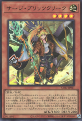 This is an image for the product Surge Blitzclique that has a rarity of Ultra Rare in the Chaos Origins with a card code of CORI-JP011 that is available on the TEKKX Product website.