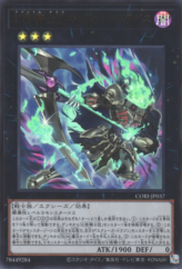This is an image for the product The Phantom Knights of Malevolent Scythe that has a rarity of Ultra Rare in the Chaos Origins with a card code of CORI-JP037 that is available on the TEKKX Product website.