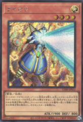 This is an image for the product Thunder King Rai-Oh that has a rarity of Secret Rare in the Chaos Origins +1 Expansion Pack with a card code of CORI-JPS12 that is available on the TEKKX Product website.