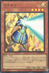This is an image for the product Thunder King Rai-Oh that has a rarity of Ultra Rare in the Chaos Origins +1 Expansion Pack with a card code of CORI-JPS12 that is available on the TEKKX Product website.
