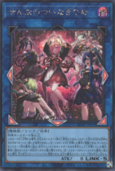 This is an image for the product Zenna-no-Tsuinagihime that has a rarity of Secret Rare in the Chaos Origins with a card code of CORI-JP043 that is available on the TEKKX Product website.
