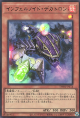 This is an image for the product Infernoid Decatron that has a rarity of Ultra Rare in the Terminal World with a card code of TW01-JP111 that is available on the TEKKX Product website.