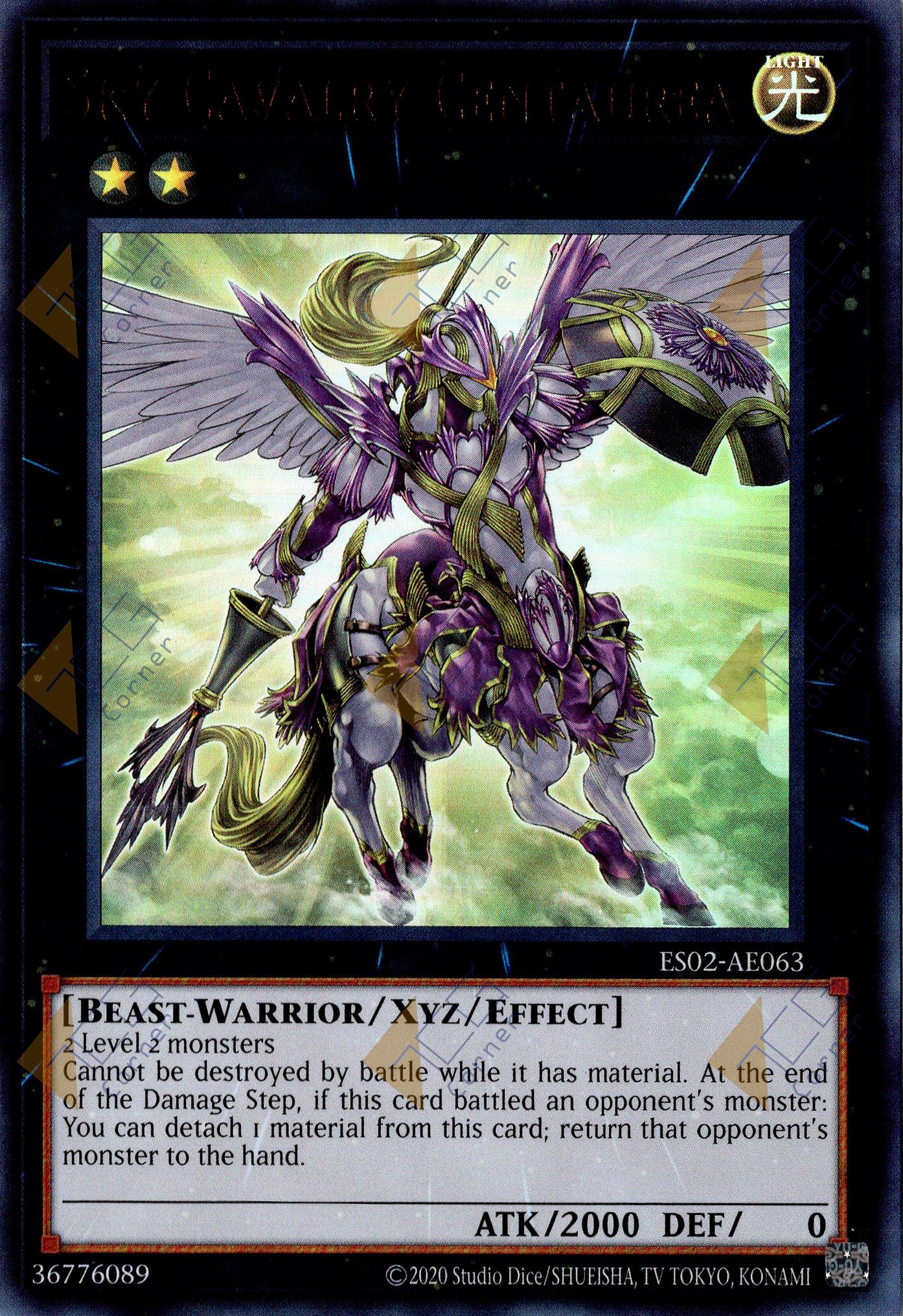 This is an image for the product Sky Cavalry Centaurea that has a rarity of Ultra Rare in the Essential Selection 02 with a card code of ES02-AE063 that is available on the TEKKX Product website.