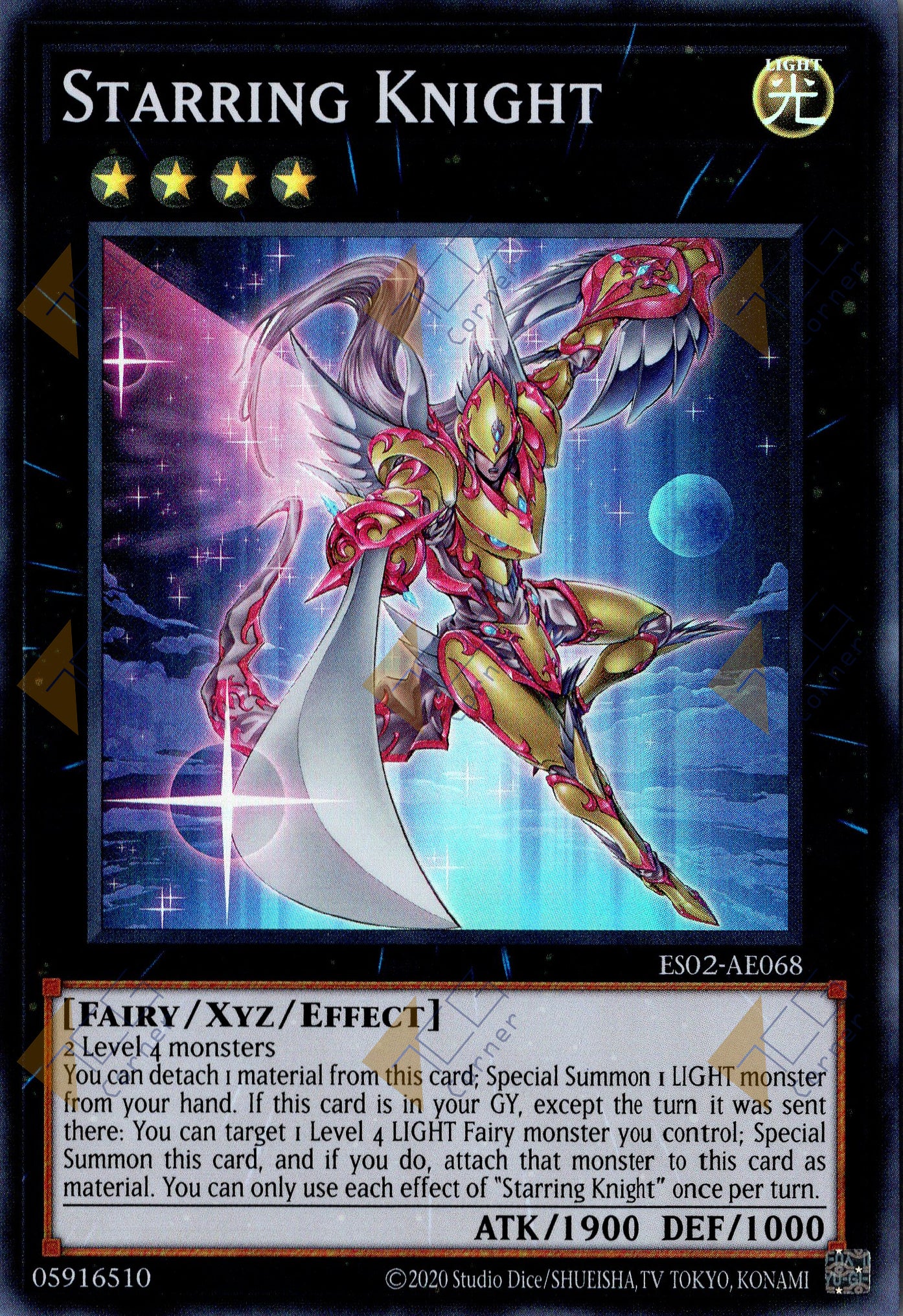 This is an image for the product Starring Knight that has a rarity of Super Rare in the Essential Selection 02 with a card code of ES02-AE068 that is available on the TEKKX Product website.