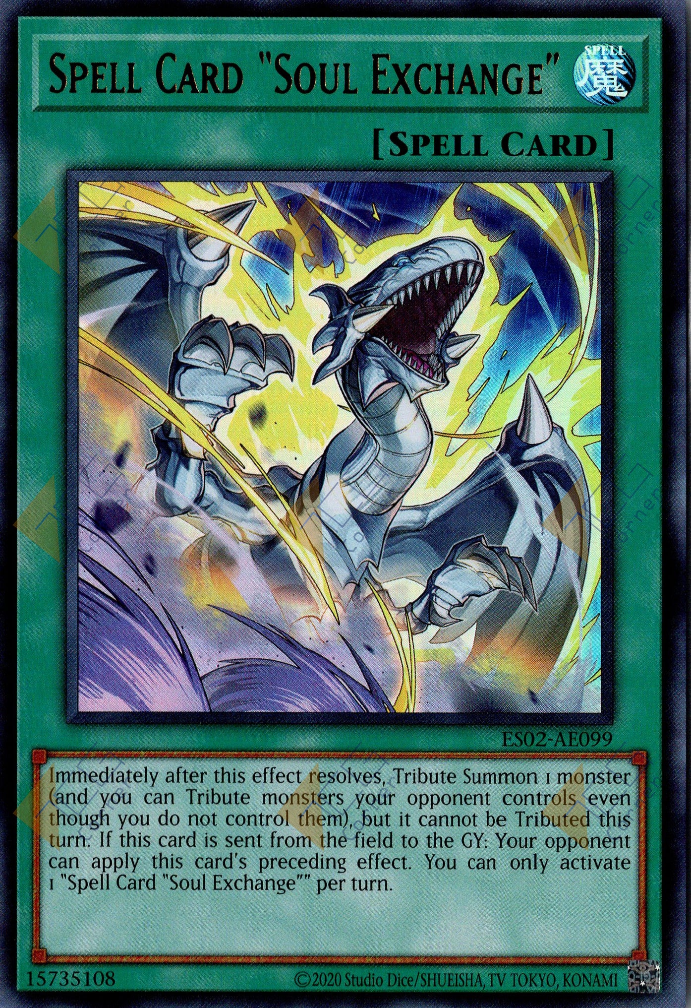 This is an image for the product Spell Card "Soul Exchange" that has a rarity of Ultra Rare in the Essential Selection 02 with a card code of ES02-AE099 that is available on the TEKKX Product website.